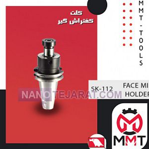 FACE MILL HOLDER FACE MILL HOLDER